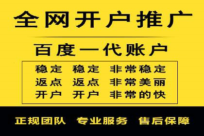 信息流广告在百度平台的经典案例：打造行业标杆