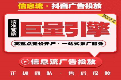 竞价广告开户的未来趋势与成功案例探讨