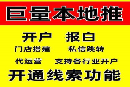 360信息流广告：教育行业应用成功案例
